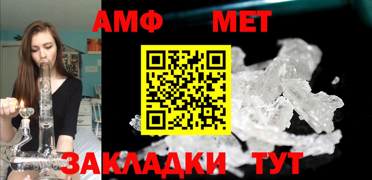 Amphetamine 98% Моздок