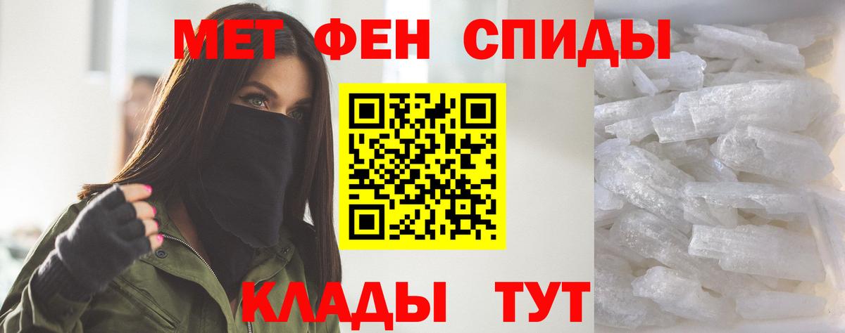 Amphetamine 97%  Amphetamine  Моздок  Вход с VPN 