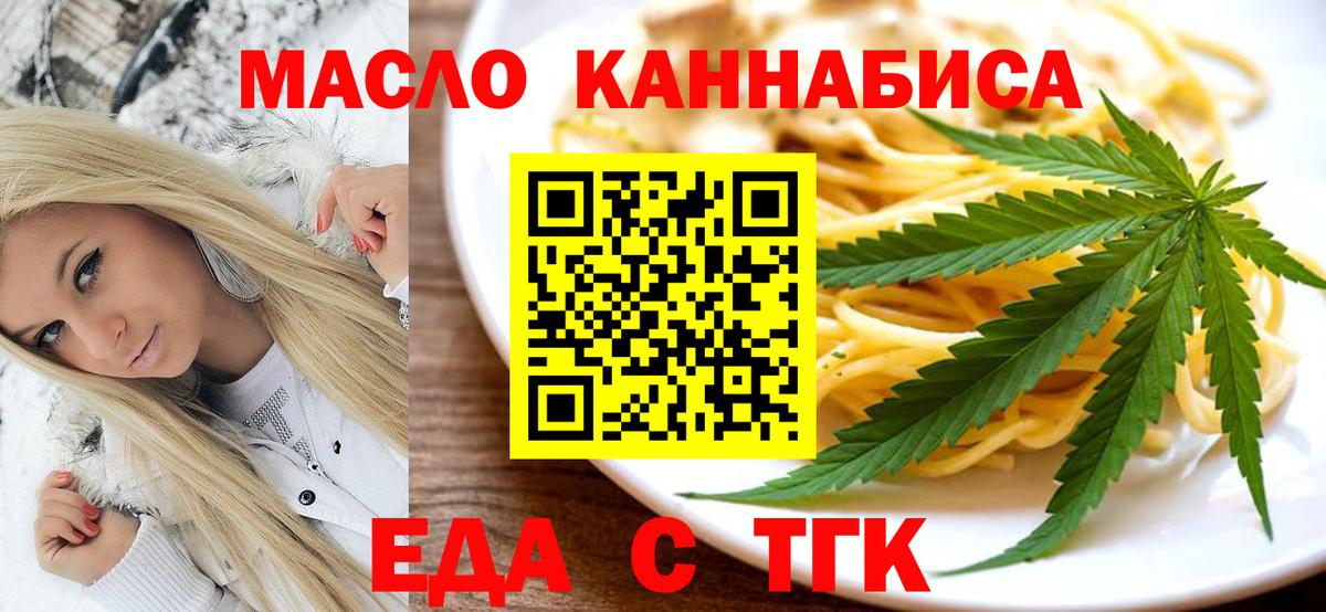 Canna-Cookies марихуана  Вход с VPN  Моздок 