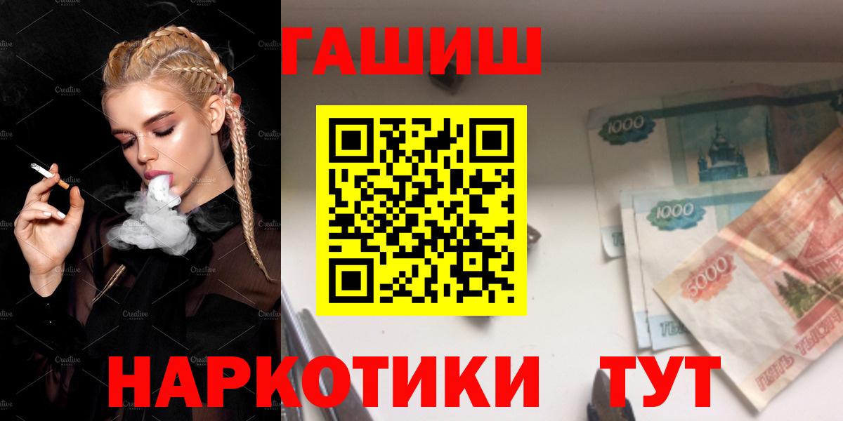 Гашиш 40% ТГК  ГАШИШ  Вход с VPN  Моздок  Гашиш VHQ 