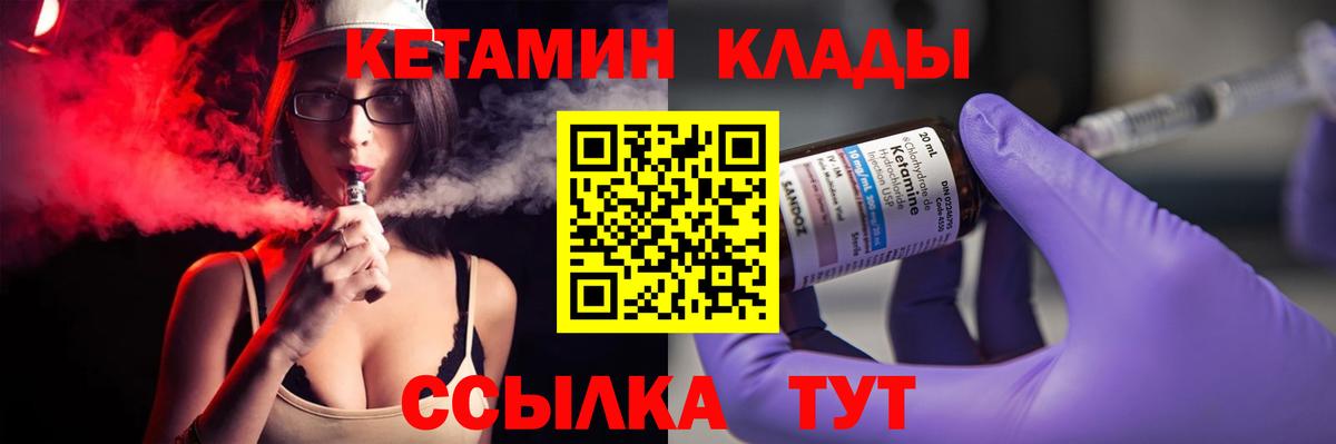 hydra зеркало  Кетамин VHQ  Вход с VPN  КЕТАМИН ketamine  Моздок 