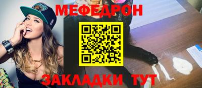 герыч Волжский