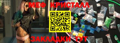 каннабис Волжск