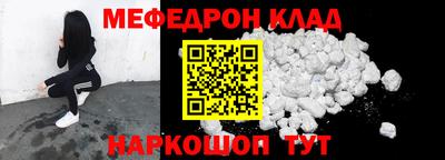 каннабис Волжск