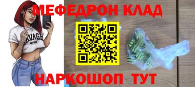 синтетический гашиш Волгодонск