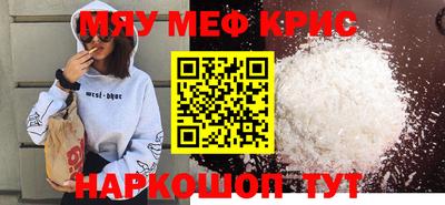 каннабис Волжск