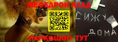 каннабис Волжск