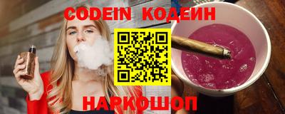 каннабис Волжск