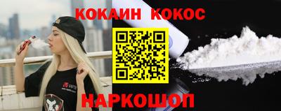 каннабис Волжск