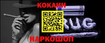 синтетический гашиш Волгодонск