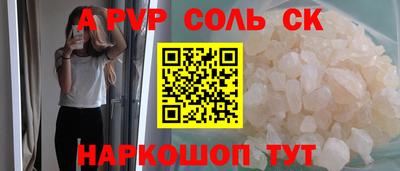 герыч Волжский