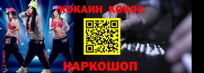 каннабис Волжск