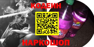 герыч Волжский