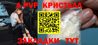 каннабис Волжск