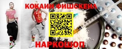 синтетический гашиш Волгодонск