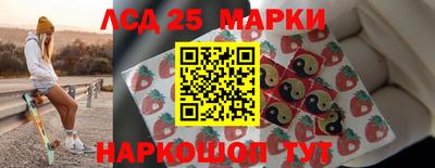 каннабис Волжск