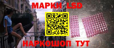 синтетический гашиш Волгодонск