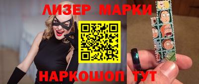 каннабис Волжск