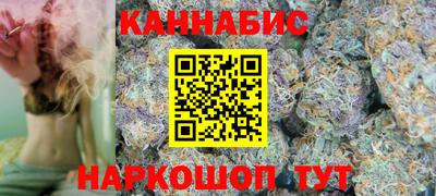 синтетический гашиш Волгодонск