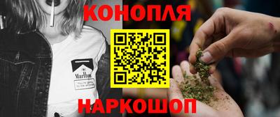 каннабис Волжск