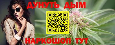 синтетический гашиш Волгодонск