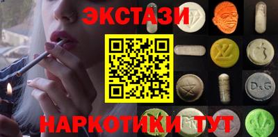 синтетический гашиш Волгодонск
