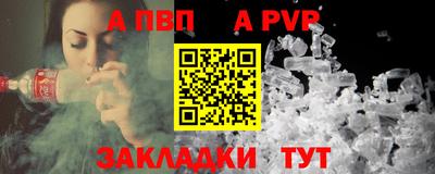 синтетический гашиш Волгодонск