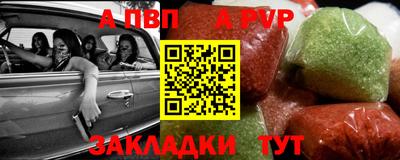 герыч Волжский