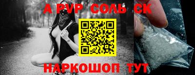 герыч Волжский