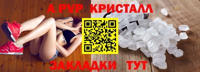 каннабис Волжск