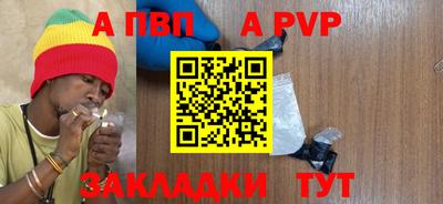 герыч Волжский