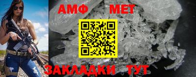 каннабис Волжск