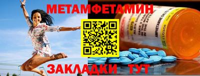 синтетический гашиш Волгодонск