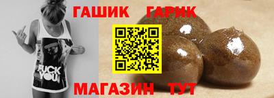 синтетический гашиш Волгодонск