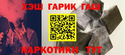 герыч Волжский