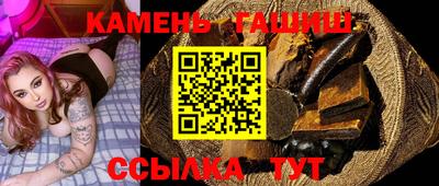 каннабис Волжск