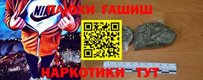 синтетический гашиш Волгодонск