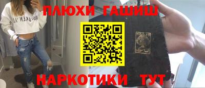 каннабис Волжск