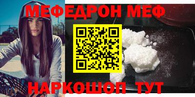 герыч Волжский