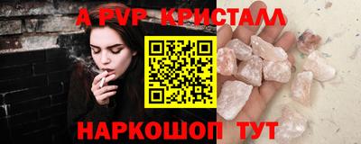 герыч Волжский