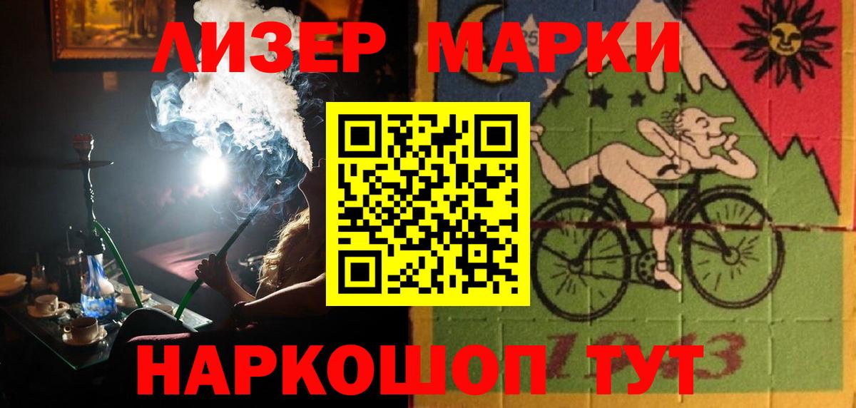 Лсд 25 экстази ecstasy Моздок