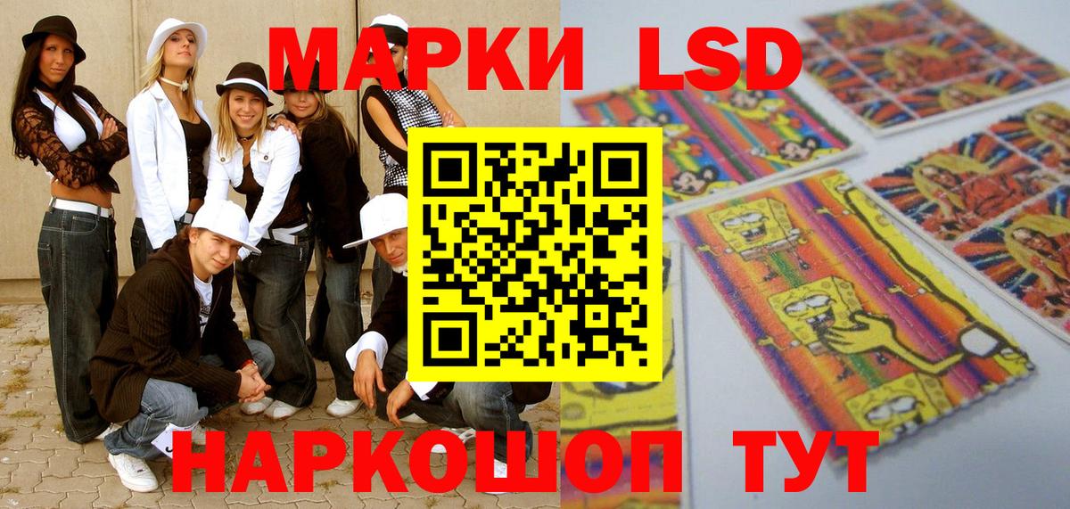 Марки 25I-NBOMe 1,5мг  Марки NBOMe  Марки 25I-NBOMe 1,5мг  Моздок  Вход с VPN 